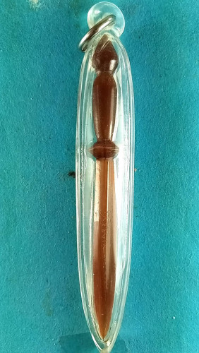  พระขรรคเขาควายเผือกมีจาร