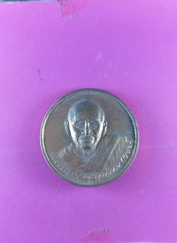 เหรียญจิ๊กโก๋ใหญ่ลพ.วงษ์หลังหน้าเสือมีปส. 