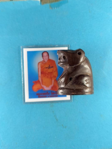 เสือไม้พยุงบรรจุกริ่งมีจาร