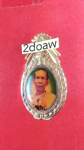  เข็มกลัดล.พ.โอภาสีปี08  