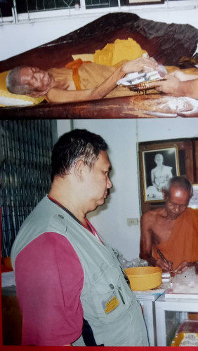 ร.ต.ท.เจริญฯ ไปกราบลพ.ช่วง วัดควนปันตราราม จ.พัทลุง