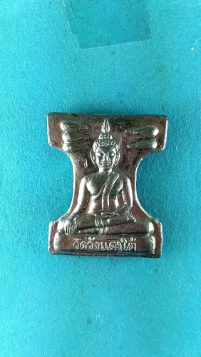 พระมเหศวรเนื้อสังขวานรโบราณ