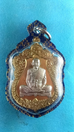  เหรียญเสมาเต็มองค์ปี60