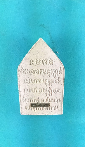 พระขุนแผนผงพุทธคุณผสมผงว่านเสน่ห์จันทร์ขาวบรรจุตะกรุดรุ่น1สวยมาก 1