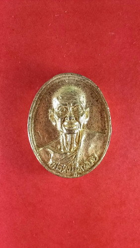 เหรียญหล่อครึ่งองค์รุ่น1สวยมาก