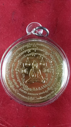 เหรียญฝาบาตรพระธรรมราช