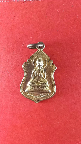 เหรียญพระประทานพร วัดจตุรมิตรปี15(ลป.โต๊ะฯลพ.กวยฯ)ร่วมปลุกเสก จ.ธนบุรี