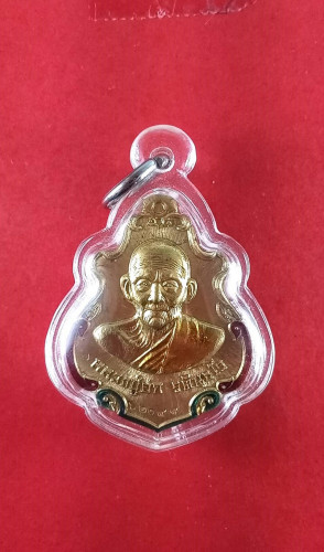 เหรียญลงยาลป.ฮก วัดราษฎร์เรืองสุขปี58จ.ชลบุรี