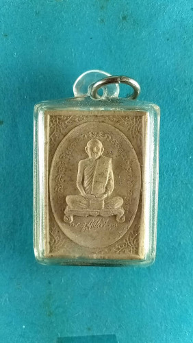 สมเด็จรูปเหมือนหลังลายเซ็น 