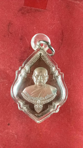 เหรียญนวะหน้าเงินรุ่นเจริญพรกรรมการ มีจาร 