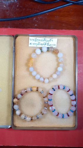.ประคำมือรวยล้นฟ้าตะกรุดโชคดีมีลาภ