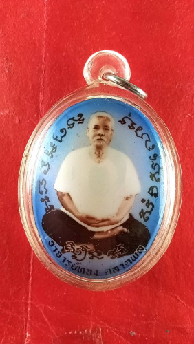 ล็อกเก็ตเต็มองค์หลังตะกรุด2ดอก 