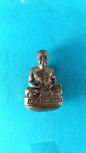 รูปหล่อเบ้าทุบนวะรุ่น1