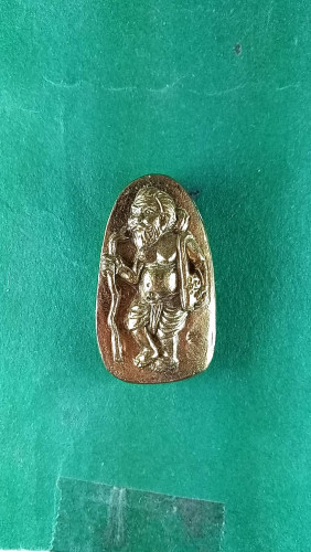  เหรียญหล่อเม็ดขนุนชูชกเนื้อทองระฆัง