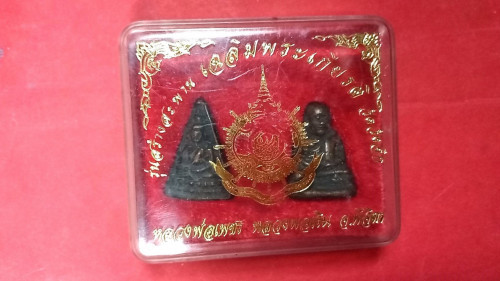 รูปหล่อลพ.เงิน-ลพ.เพชร วัดวังจิก  จ.พิจิตร