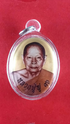 ล็อกเก็ตฉากทองใหญ่ครึ่งองค์อายุ90ปีสวยมาก