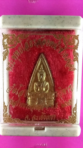  ลพ.โสธรสองหน้าภ.ป.ร.ปี45