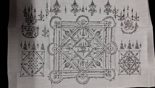 ผ้ายันต์จัมโบ้มหาอุตมหาลาภสวยสมบูรณ์