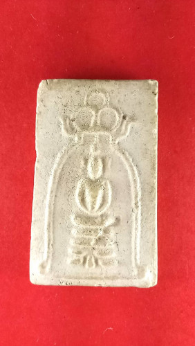 สมเด็จซุ้มระฆังหลังยันต์น้ำเต้าปี13สวยมาก 