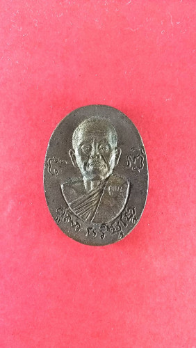 เหรียญหล่อครึ่งองค์ปี37 สวยมาก