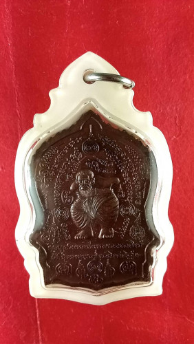 เหรียญนั่งพานหลังตาประขาวรุ่น1 1