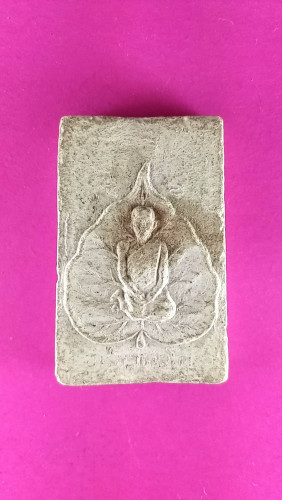 สมเด็จรูปเหมือนเจ้าคุณนรหลังยันต์จมปี15( พิธีร่วมวัดราชนัดดา กทม.)สวย 