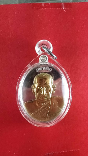 เหรียญเงินหน้าทองคำรุ่นมหาลาภหมายเลข49มีจาร 