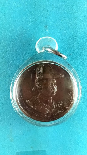 เหรียญกลมครึ่งองค์รัชกาลทึ่5ปี37