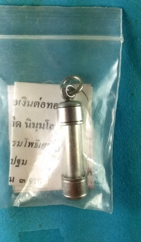 ตะกรุดต่อเงินต่อทองรุ่น1เงินพร้อมใช้