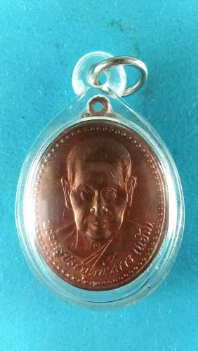 เหรียญรูปไข่ครึ่งองค์อายุ95ปีมีจาร