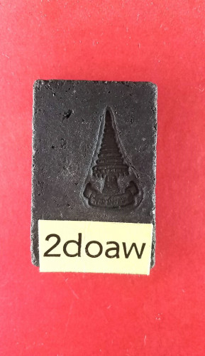 พระปิดตามหาลาภฐานสามชั้นสวยสมบูรณ์ 1