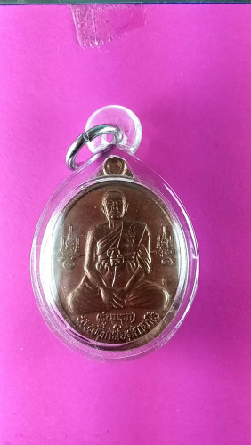  เหรียญรูปไข่เต็มองค์รุ่น1มีจารเต็ม 