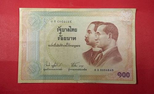 รัชกาลที่5และ ร.9   