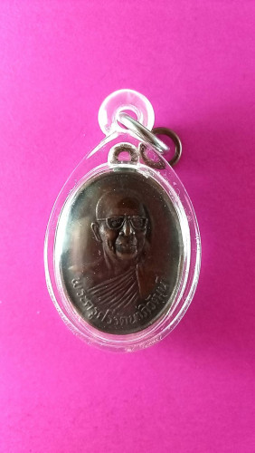 เหรียญรูปไข่ครึ่งองค์หลังยันต์ห้ารุ่น1หายาก