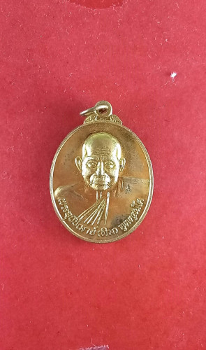 เหรียญฝาบาตรครึ่งองค์อายุครบ7รอบมีจารสวยมาก