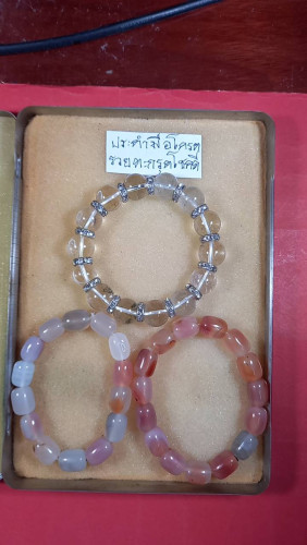 ประคำมือโคตรรวย+ตะรุดโชคดี