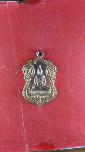 เหรียญพระพุทธ วัดคีรีมงคลปี19 จ.เพชรบูรณ์ 