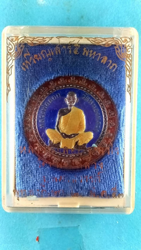 เหรียญเงินลงยารุ่นมหาลาภ 