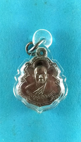 เหรียญใบสาเกครึ่งองค์รุ่น2 ปี43