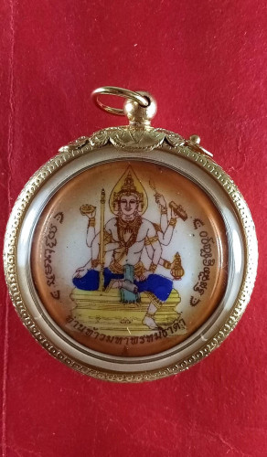 ล็อกเก็ตจักรเพชรฉากสีทองปี58สวยมาก 