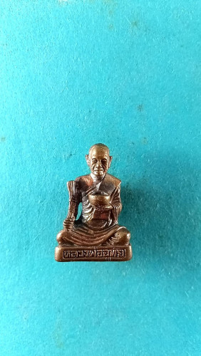 รูปหล่อนวะพรมน้ำมนต์รุ่น1สวยมาก 