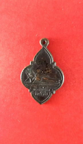  เหรียญพระนอน วัดสะตือปี19 1.ลพ.เทียม 2.ลพ.นอ3.ลพ.พรหม4.ลพ.ทิม5. ลพ.เมี้ยน6.ลพ.อั้น7.ลพ.ชื้น 8.ลพ.เช