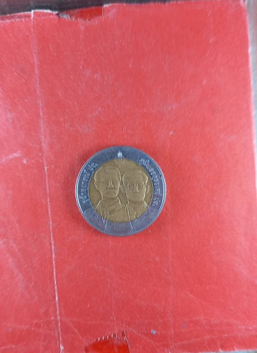 เหรียญรัชกาลที่5-รัชกาลที่9 ปี 44