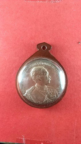 เหรียญรัชกาลที่5 วัดดอนยายหอมปี35 จ.นครปฐม