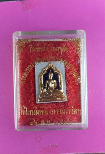 พระคะแนนลพ.สุโขทัยบุทองลงยาปี46 รุ่นแรก