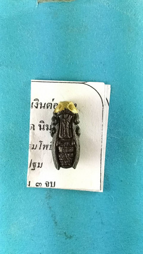 ตัวต่อเงินต่อทองมหาลาภค้าขายดีมีกำไร 