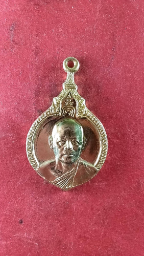 เหรียญหยดน้ำกะไหลทองครึ่งองค์ปี20 