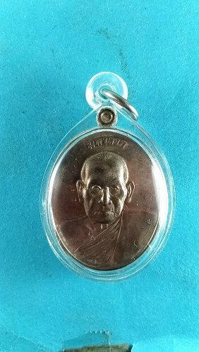 เหรียญนวะรุ่นมหาลาภติดจีวรเกศามีจารหมายเลข15สวยมาก 