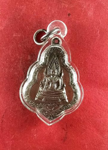 เหรียญพระพุทธชิยราชหลังจระเข้ปี19 