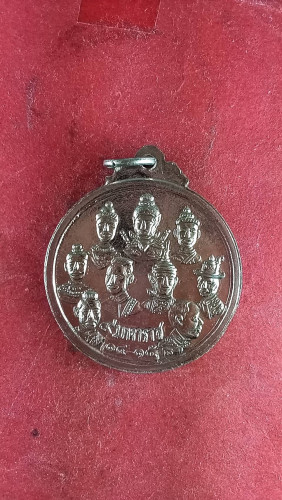 เหรียญพระสังฆราช วัดเทพากรปี15 1